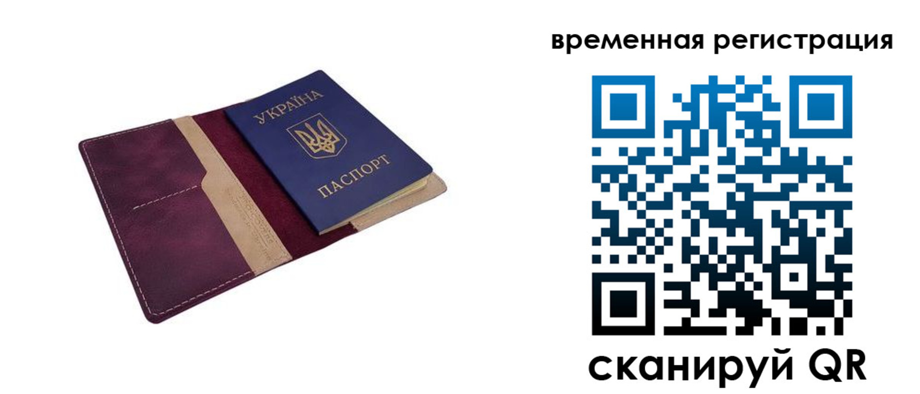 прописка для военкомата в Пыть-Яхе