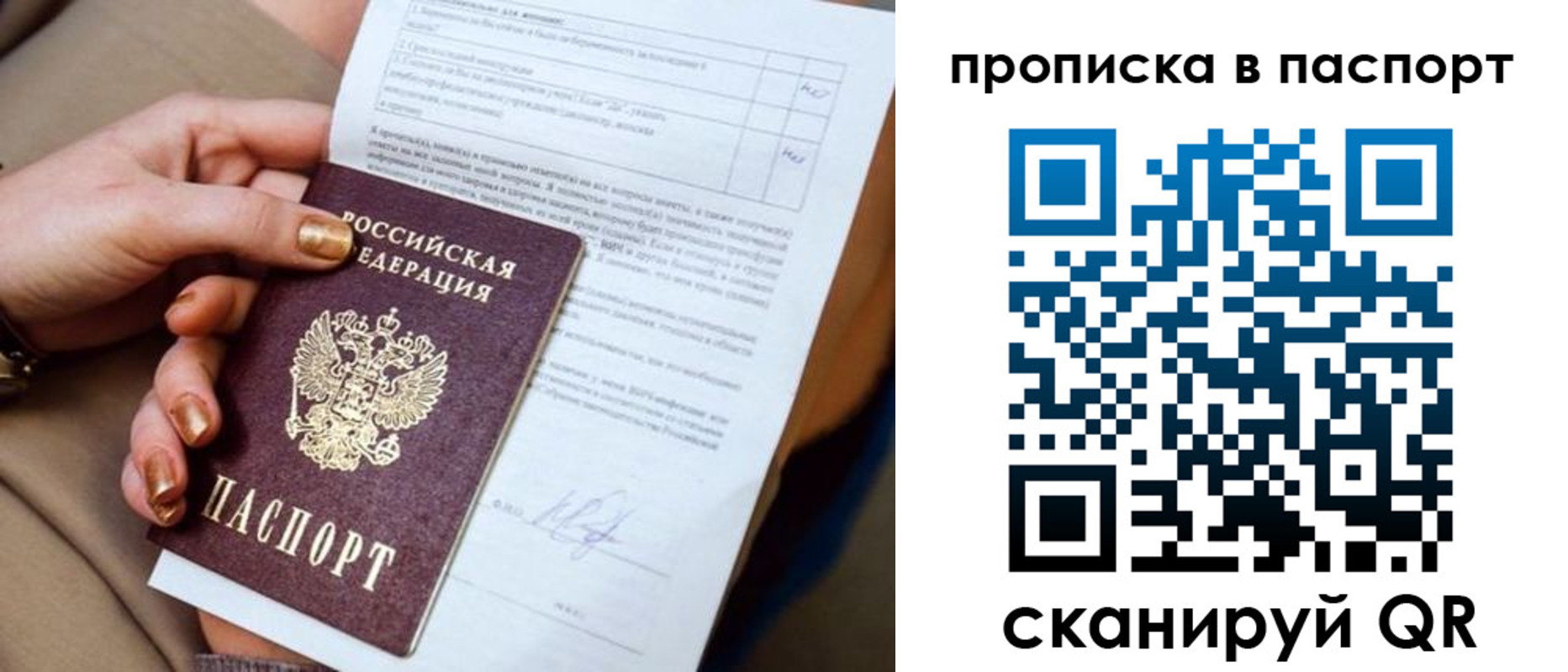 регистрация для школы в Пыть-Яхе