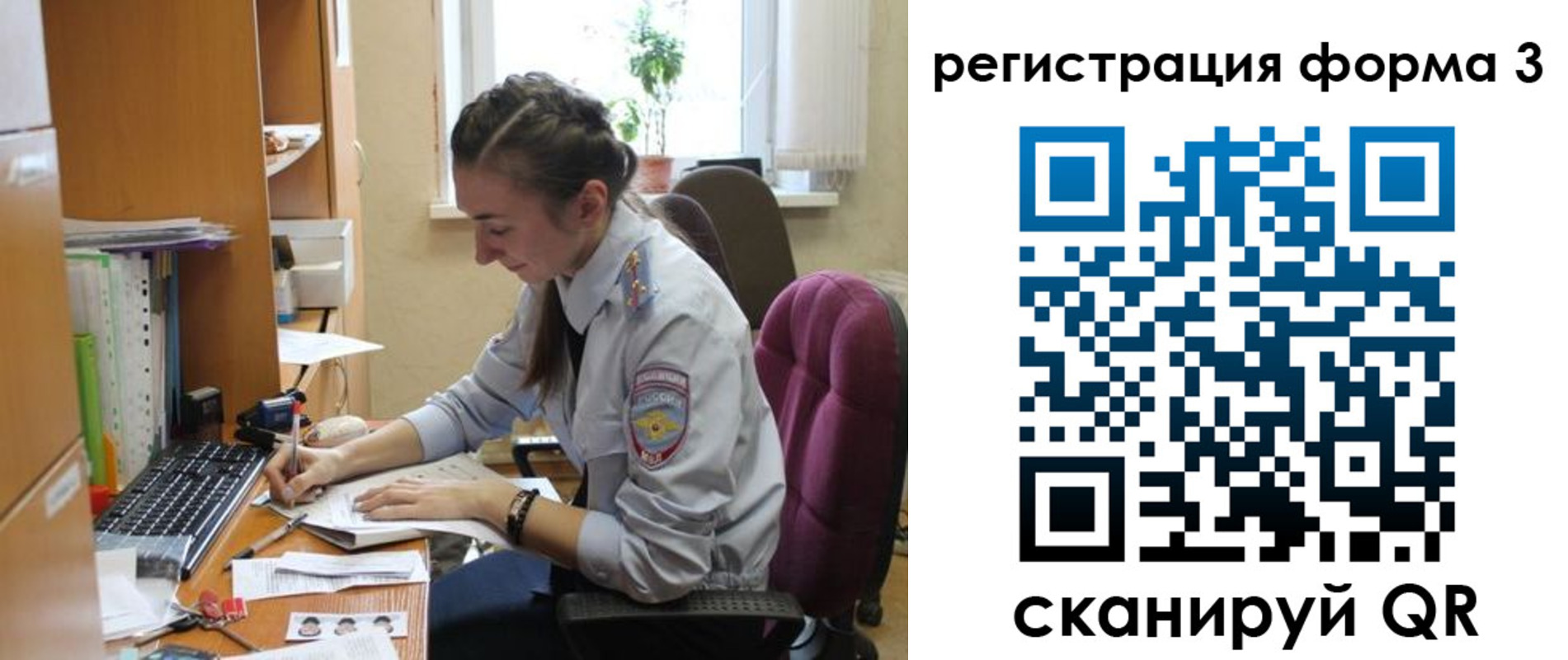 прописка регистрация в Пыть-Яхе