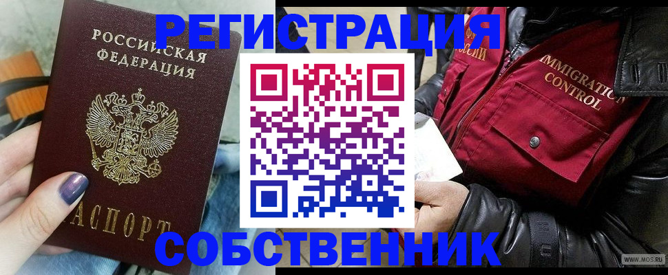 регистрация для дет. сада в Пыть-Яхе